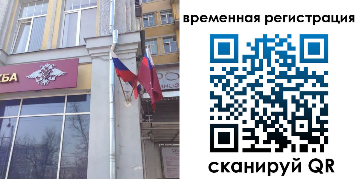 где прописаться в Кувандыке