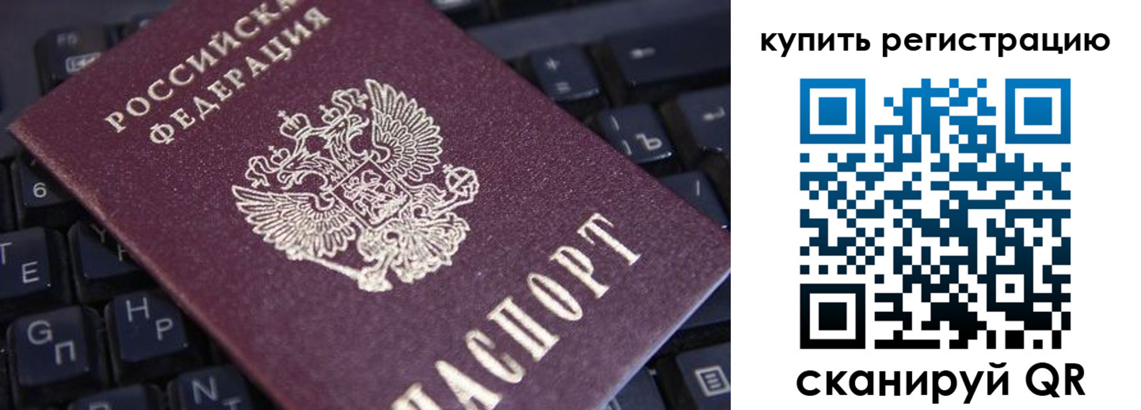временная регистрация адрес в Кувандыке