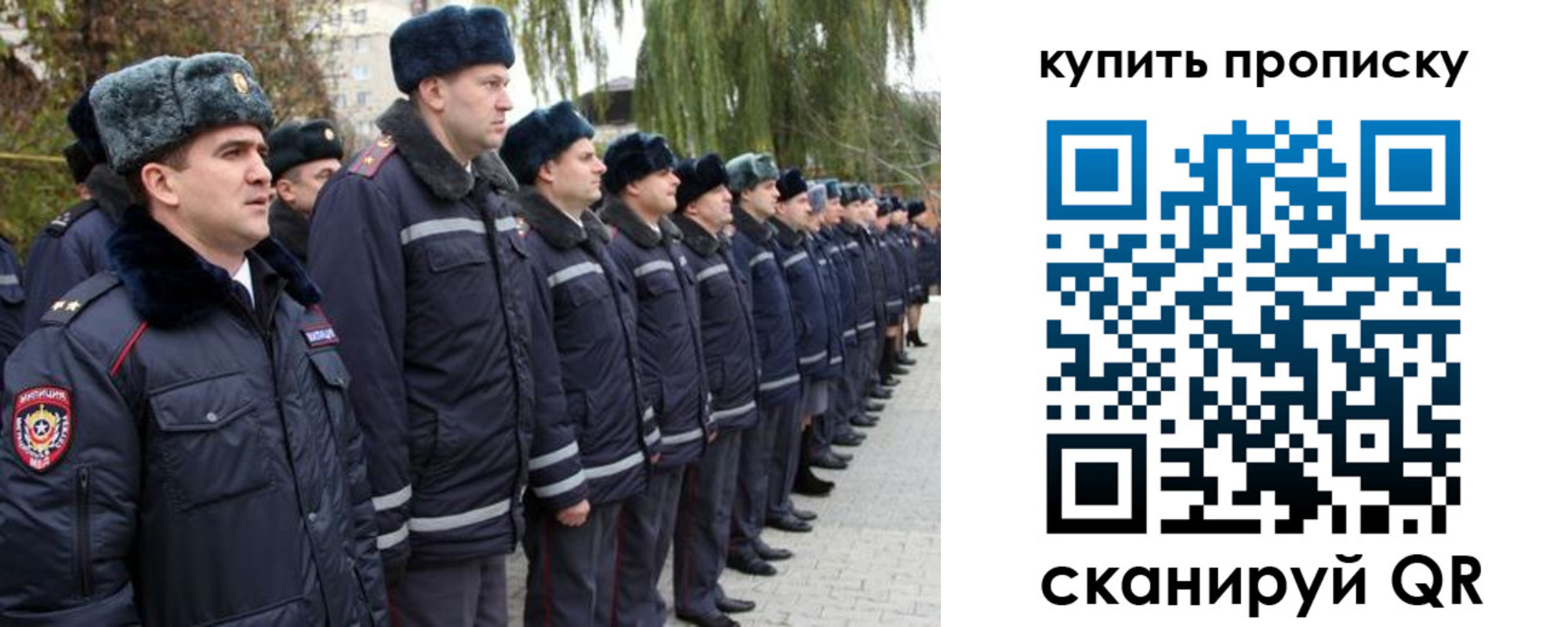 прописка в квартире в Кувандыке