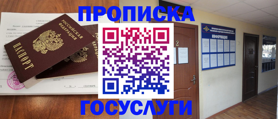 форма 3 в Кувандыке